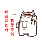 Little Bat's Life（個別スタンプ：4）
