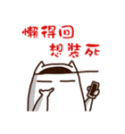 Little Bat's Life（個別スタンプ：8）