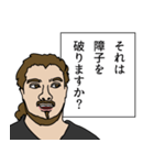 全国のぱーしゃのためのスタンプ（個別スタンプ：7）