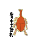 カブト太郎（個別スタンプ：3）