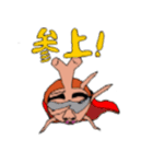 カブト太郎（個別スタンプ：13）