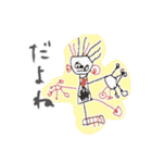 じょーたろーのお絵かき（個別スタンプ：5）