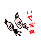 じょーたろーのお絵かき（個別スタンプ：7）