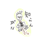 じょーたろーのお絵かき（個別スタンプ：9）