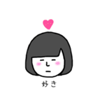 おかっぱちぃちゃん（個別スタンプ：1）