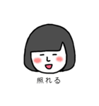 おかっぱちぃちゃん（個別スタンプ：10）