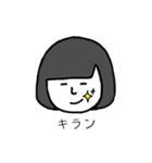 おかっぱちぃちゃん（個別スタンプ：14）