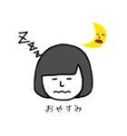 おかっぱちぃちゃん（個別スタンプ：18）