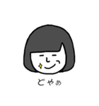 おかっぱちぃちゃん（個別スタンプ：23）