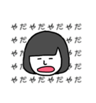 おかっぱちぃちゃん（個別スタンプ：29）