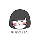 おかっぱちぃちゃん（個別スタンプ：30）