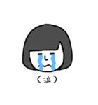 おかっぱちぃちゃん（個別スタンプ：33）