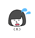 おかっぱちぃちゃん（個別スタンプ：34）