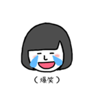 おかっぱちぃちゃん（個別スタンプ：35）