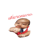 Babegood（個別スタンプ：16）