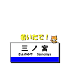 神戸三宮・三ノ宮駅で使えるスタンプ！（個別スタンプ：36）