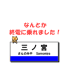神戸三宮・三ノ宮駅で使えるスタンプ！（個別スタンプ：38）