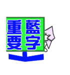 Yuni,Ou ni（個別スタンプ：1）