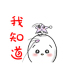 Yuni,Ou ni（個別スタンプ：2）