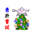 Yuni,Ou ni（個別スタンプ：3）