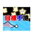 Yuni,Ou ni（個別スタンプ：4）