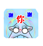 Yuni,Ou ni（個別スタンプ：6）