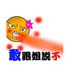 Yuni,Ou ni（個別スタンプ：7）