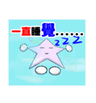 Yuni,Ou ni（個別スタンプ：9）