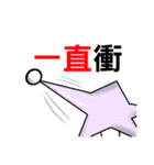Yuni,Ou ni（個別スタンプ：10）