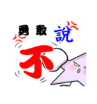 Yuni,Ou ni（個別スタンプ：11）