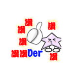 Yuni,Ou ni（個別スタンプ：13）