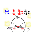 Yuni,Ou ni（個別スタンプ：14）