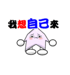 Yuni,Ou ni（個別スタンプ：15）