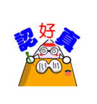 Yuni,Ou ni（個別スタンプ：16）
