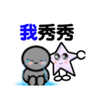 Yuni,Ou ni（個別スタンプ：17）