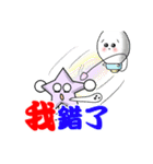 Yuni,Ou ni（個別スタンプ：18）
