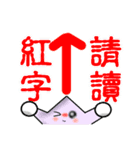 Yuni,Ou ni（個別スタンプ：22）