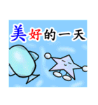 Yuni,Ou ni（個別スタンプ：23）