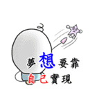 Yuni,Ou ni（個別スタンプ：24）