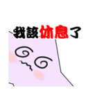 Yuni,Ou ni（個別スタンプ：27）