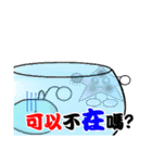 Yuni,Ou ni（個別スタンプ：28）