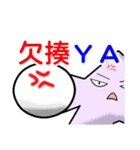 Yuni,Ou ni（個別スタンプ：29）