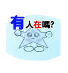 Yuni,Ou ni（個別スタンプ：31）