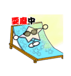 Yuni,Ou ni（個別スタンプ：32）
