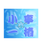 Yuni,Ou ni（個別スタンプ：34）