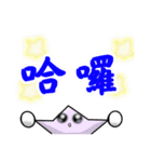 Yuni,Ou ni（個別スタンプ：35）