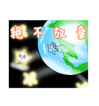 Yuni,Ou ni（個別スタンプ：37）