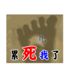 Yuni,Ou ni（個別スタンプ：38）