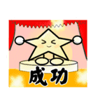 Yuni,Ou ni（個別スタンプ：40）