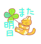 MMM Cats-2（個別スタンプ：9）